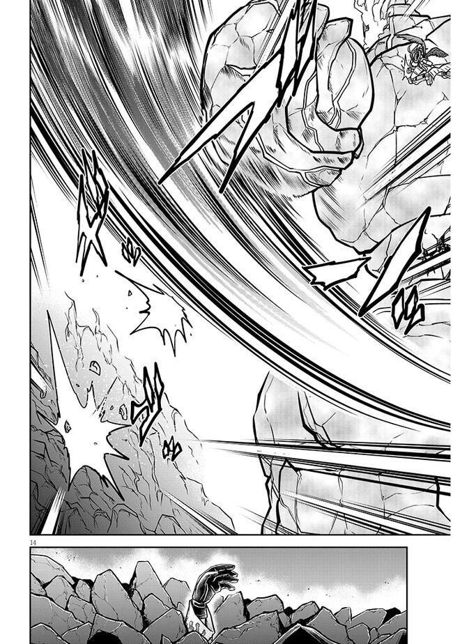 ライブダンジョン！ 第70.2話 - 2