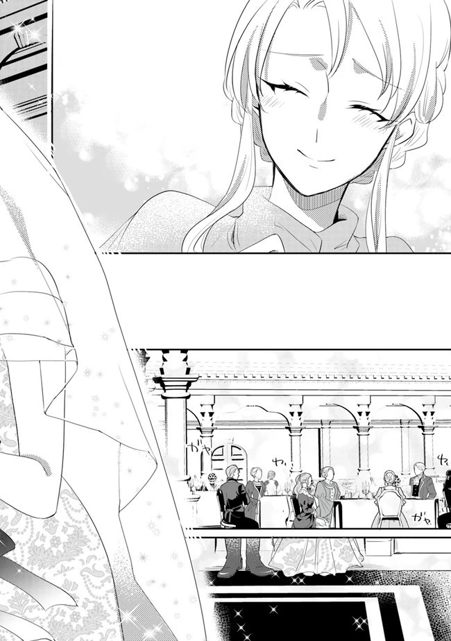 悪役令嬢が恐怖の覇王と政略結婚する罰は甘すぎませんか!? 第5話 - 12