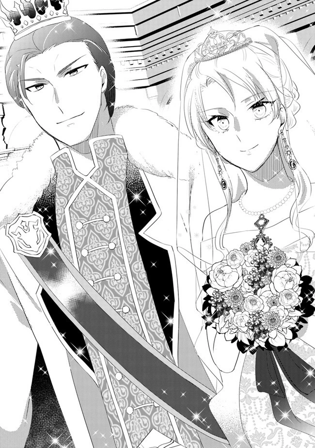 悪役令嬢が恐怖の覇王と政略結婚する罰は甘すぎませんか!? 第5話 - 13