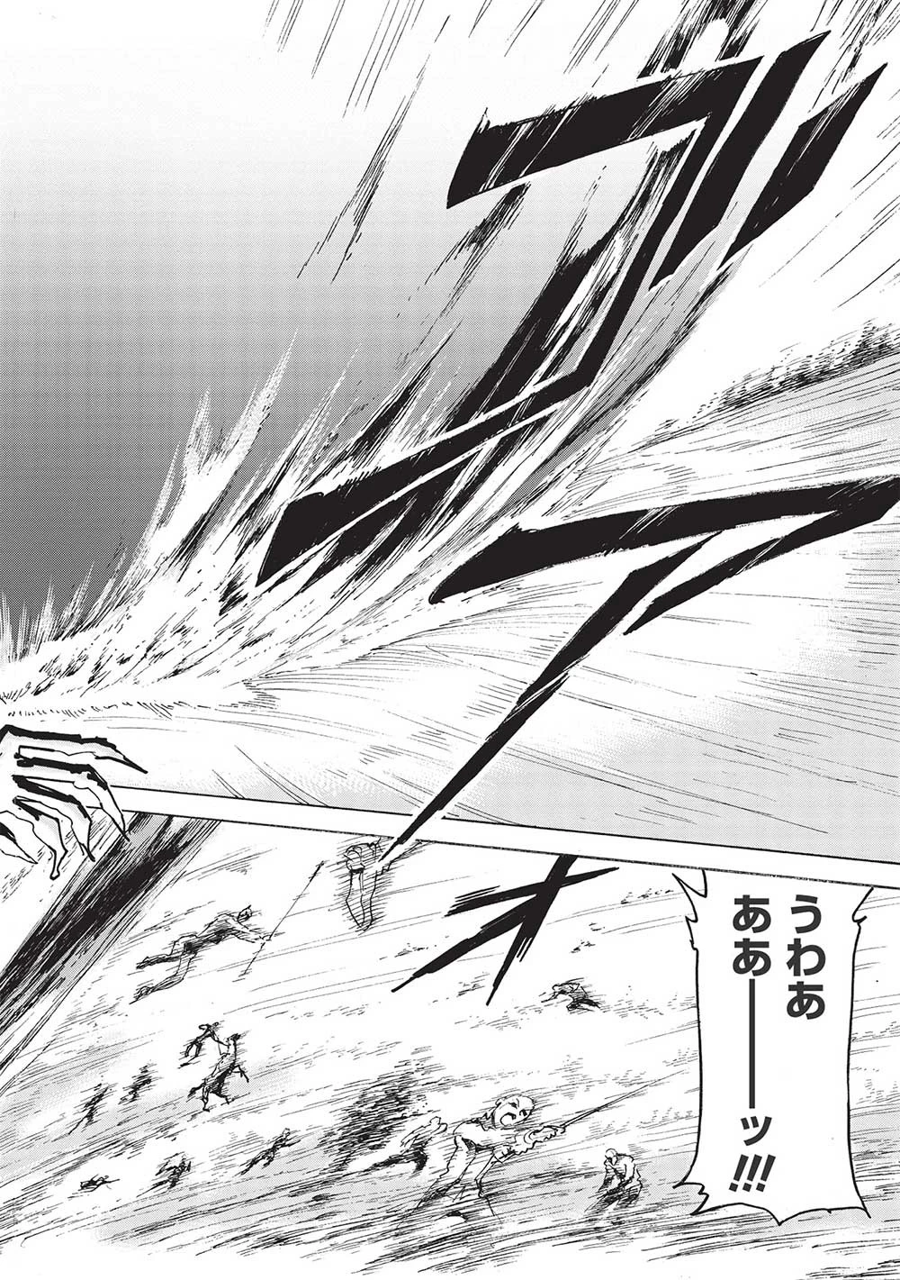 アラフォーになった最強の英雄たち、再び戦場で無双する!! 第5.2話 - 12