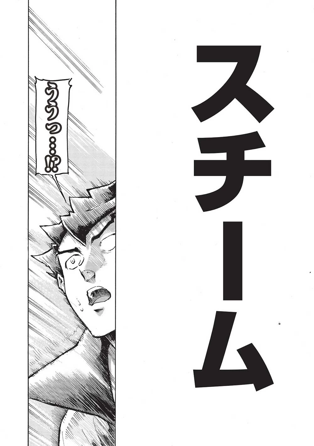 アラフォーになった最強の英雄たち、再び戦場で無双する!! 第8.2話 - 6