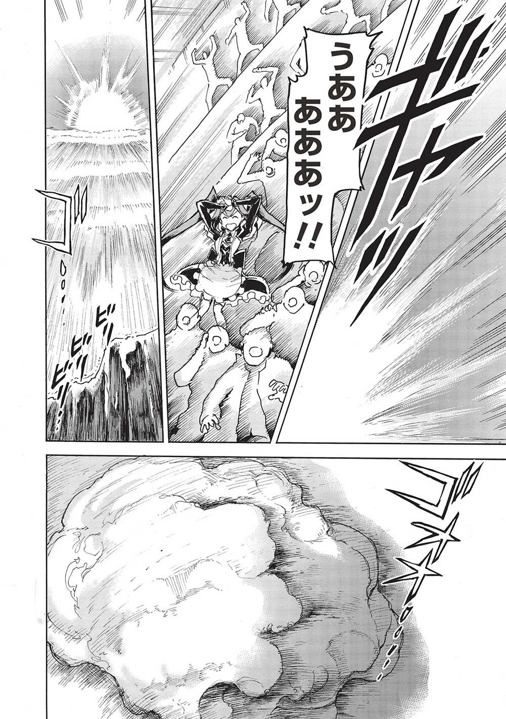 アラフォーになった最強の英雄たち、再び戦場で無双する!! 第8.2話 - 10