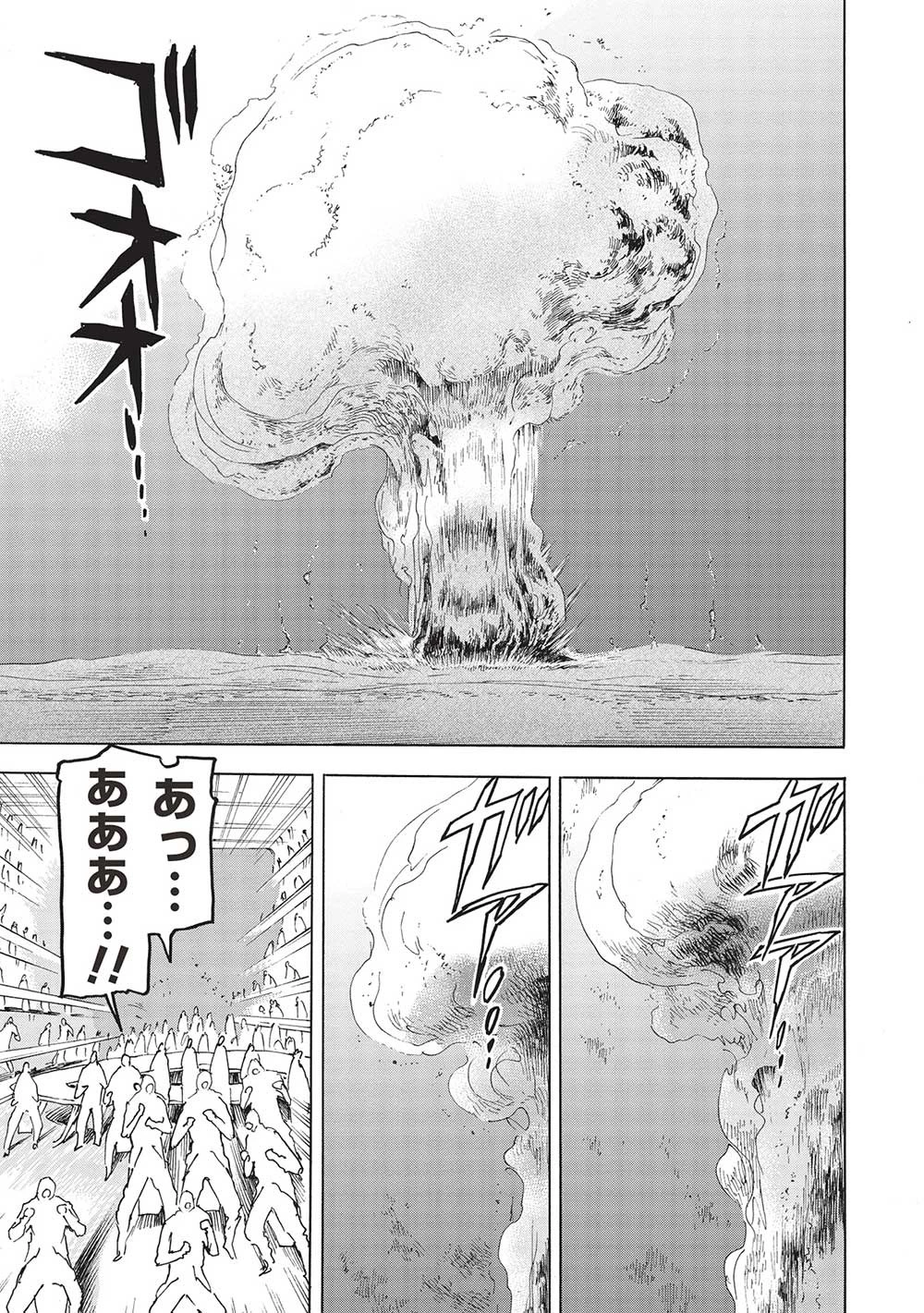 アラフォーになった最強の英雄たち、再び戦場で無双する!! 第8.2話 - 11