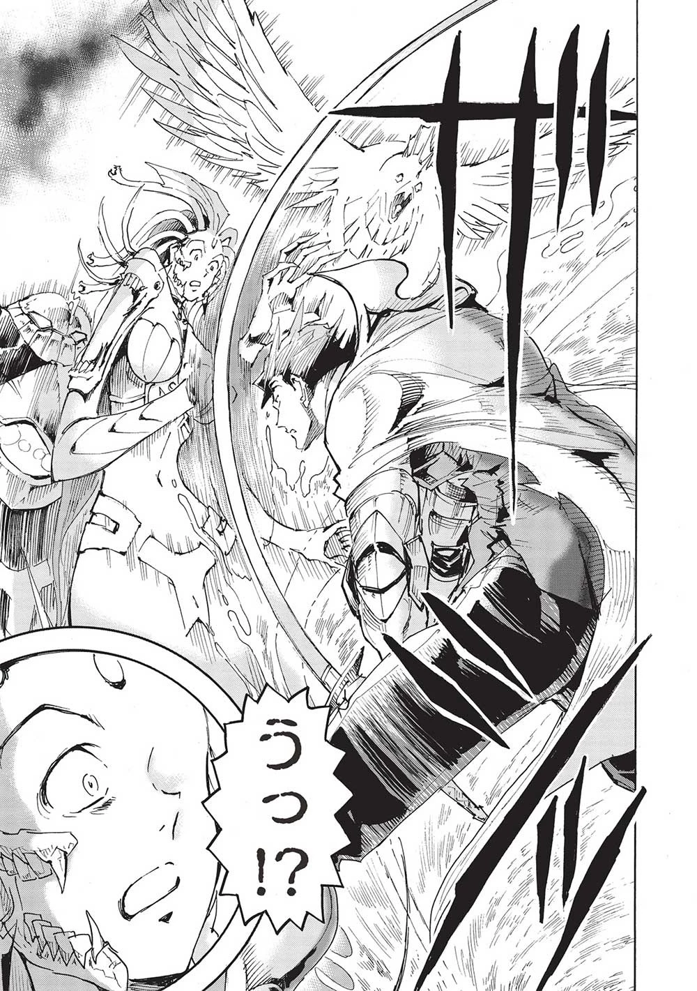 アラフォーになった最強の英雄たち、再び戦場で無双する!! 第9.1話 - 13
