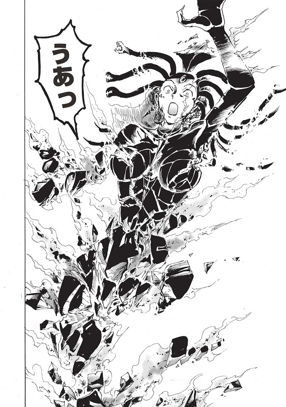 アラフォーになった最強の英雄たち、再び戦場で無双する!! 第9.2話 - 14