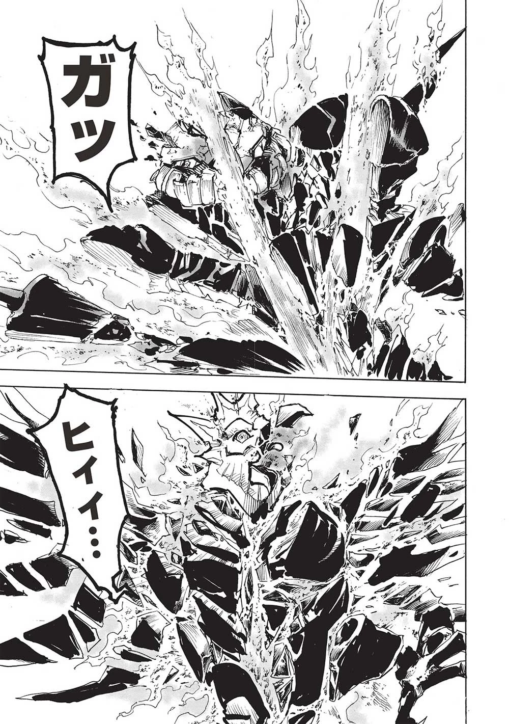 アラフォーになった最強の英雄たち、再び戦場で無双する!! 第9.2話 - 15