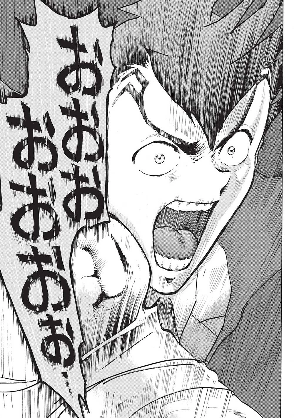 アラフォーになった最強の英雄たち、再び戦場で無双する!! 第9.2話 - 17