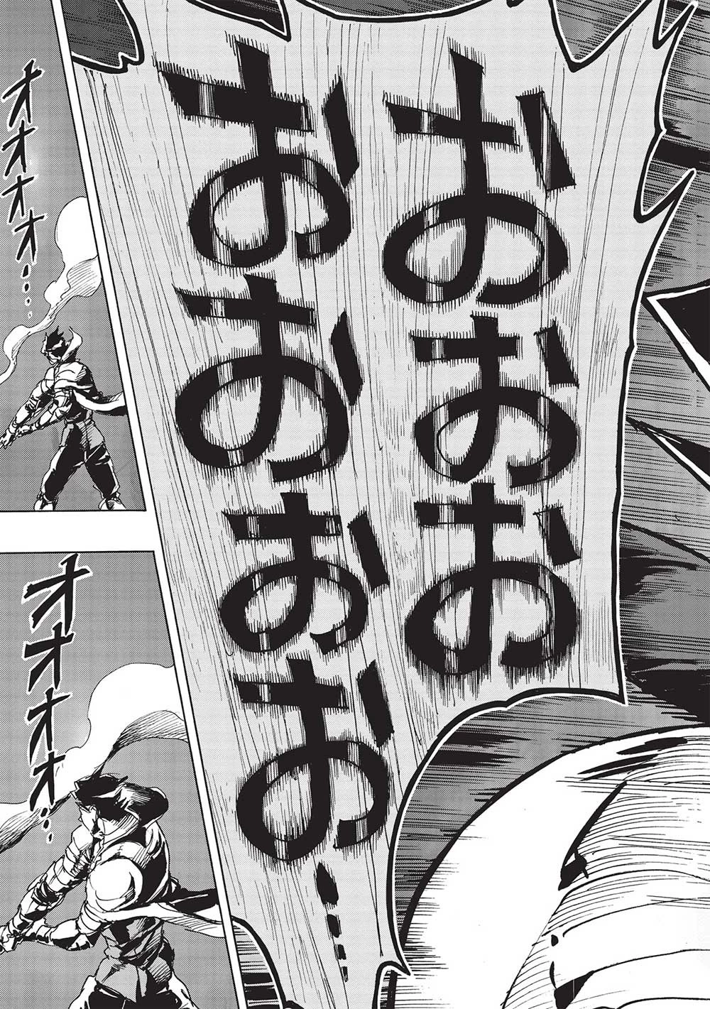 アラフォーになった最強の英雄たち、再び戦場で無双する!! 第9.2話 - 19