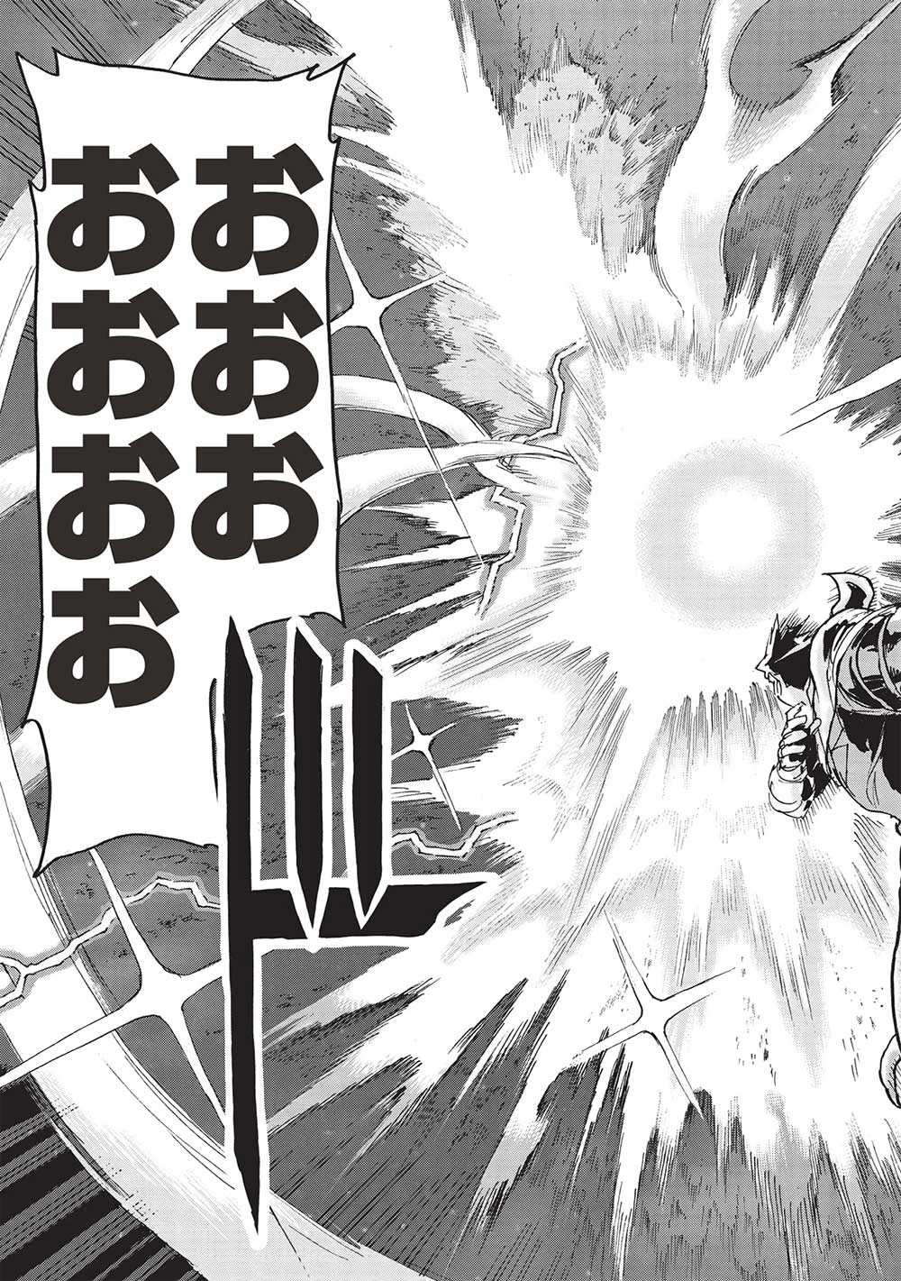 アラフォーになった最強の英雄たち、再び戦場で無双する!! 第9.2話 - 21