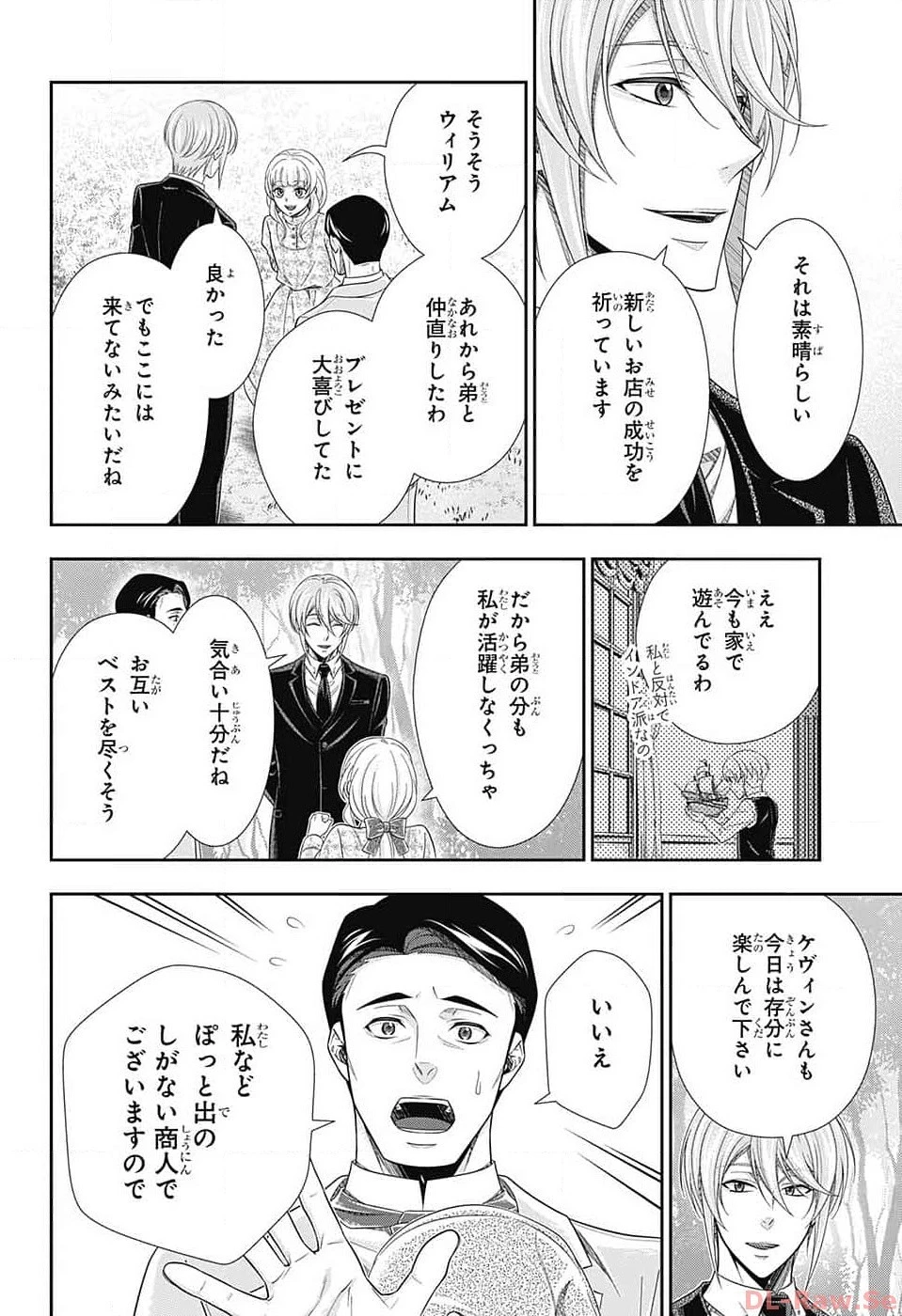 憂国の モリアーティ -THE REMAINS- 第9話 - 12