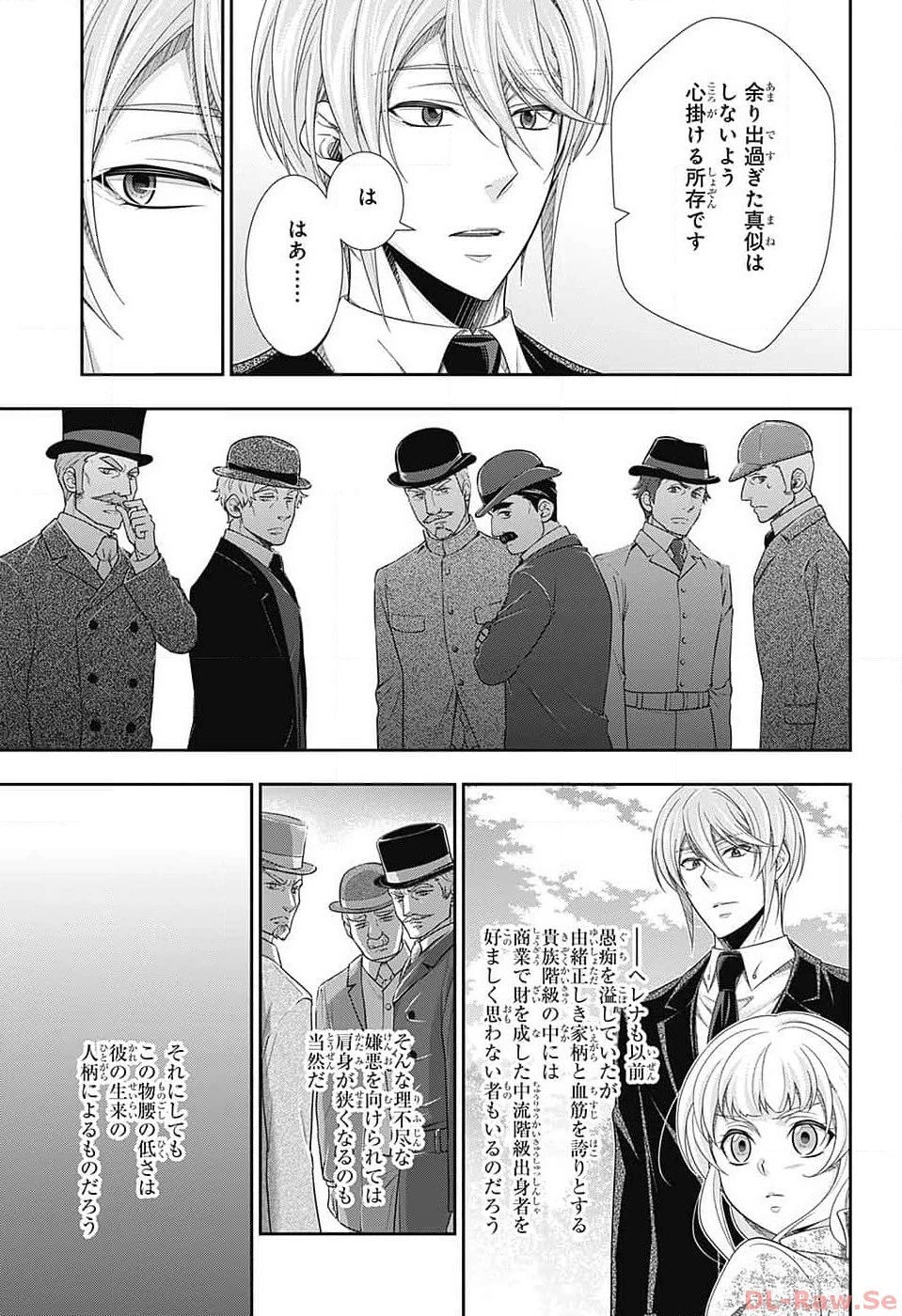憂国の モリアーティ -THE REMAINS- 第9話 - 13