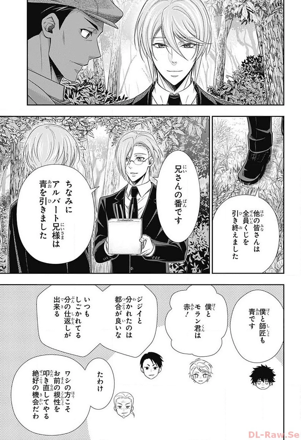 憂国の モリアーティ -THE REMAINS- 第9話 - 15