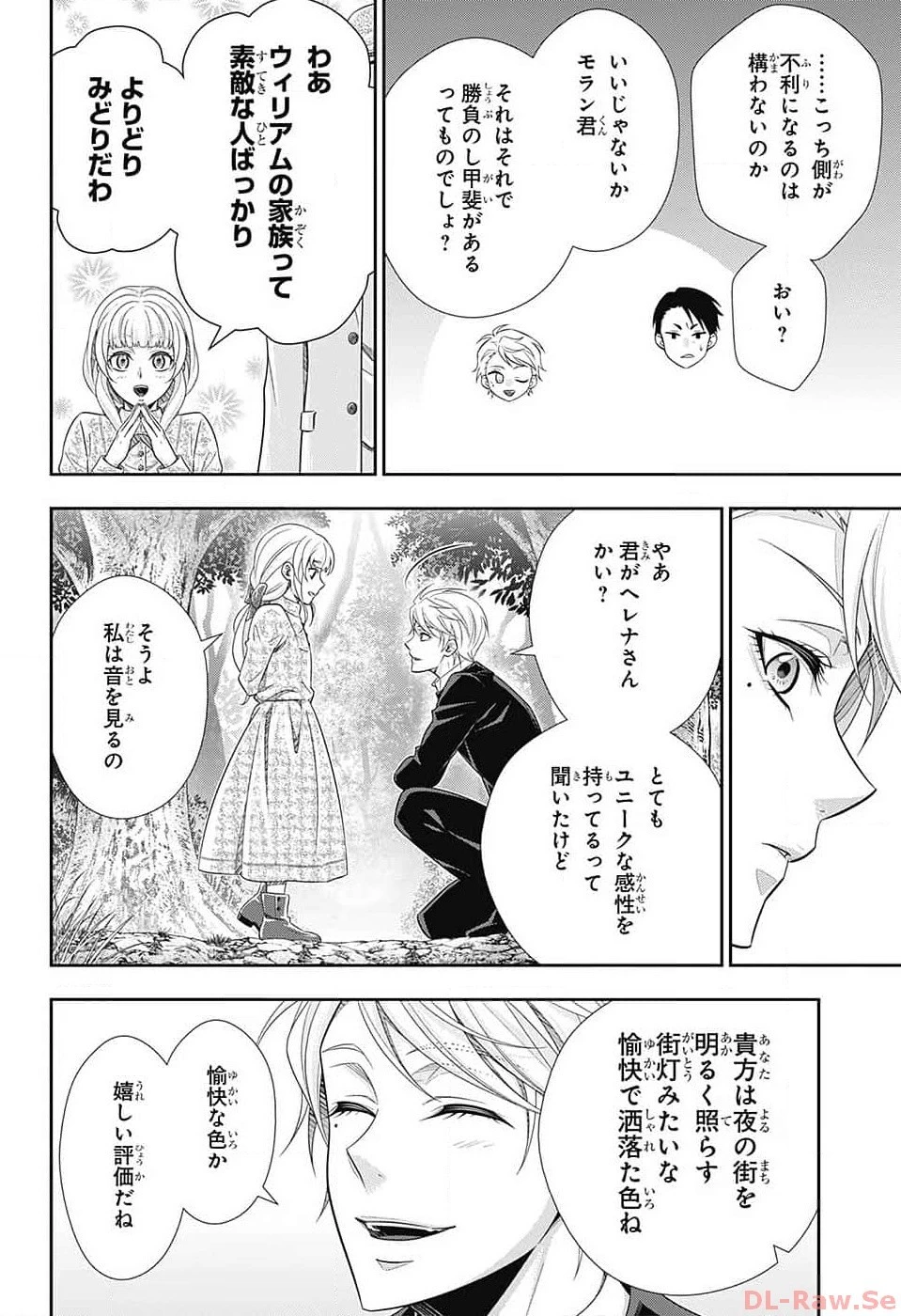 憂国の モリアーティ -THE REMAINS- 第9話 - 18