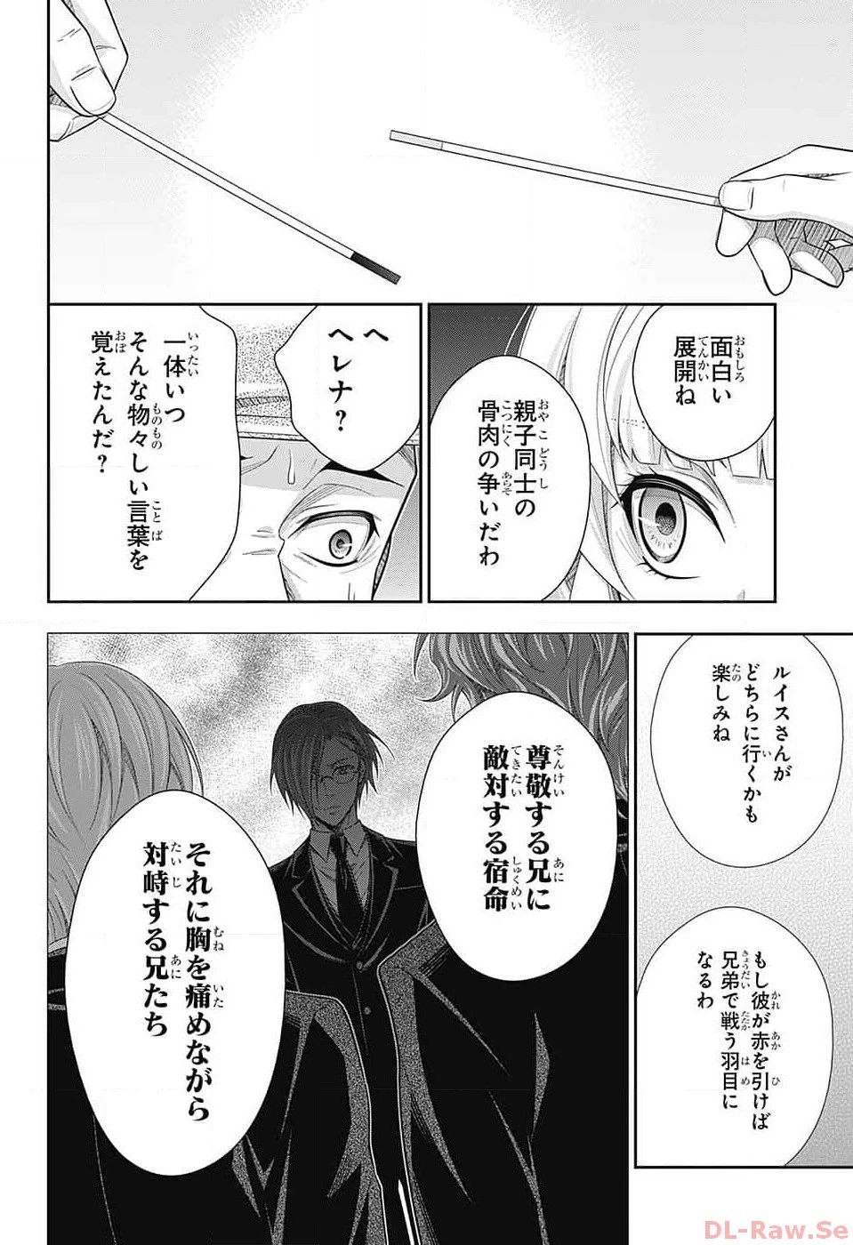 憂国の モリアーティ -THE REMAINS- 第9話 - 20