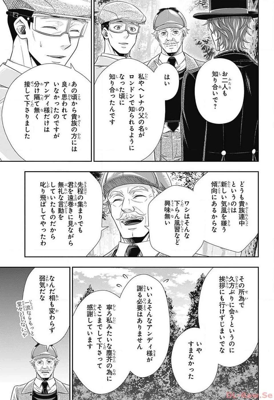 憂国の モリアーティ -THE REMAINS- 第9話 - 29