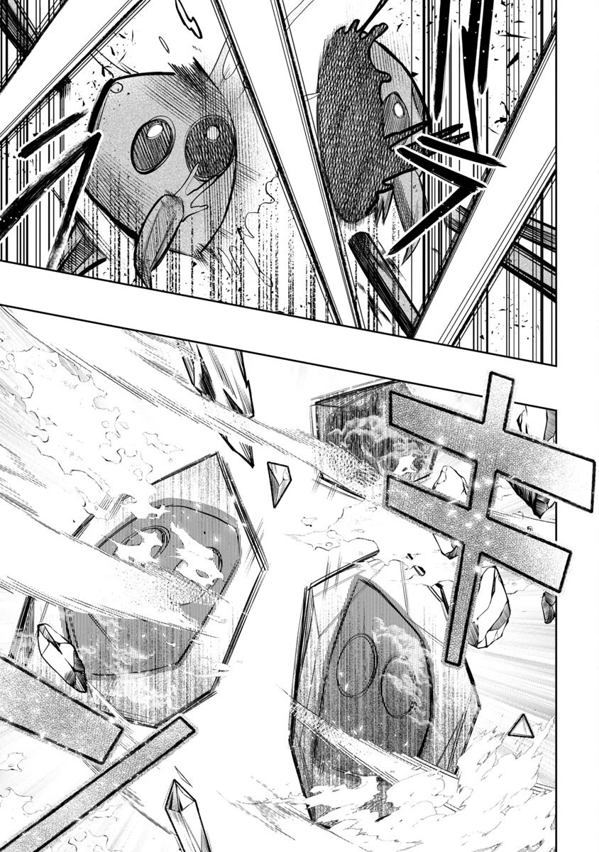 史上最高の天才錬金術師はそろそろ引退したい 第11話 - 23