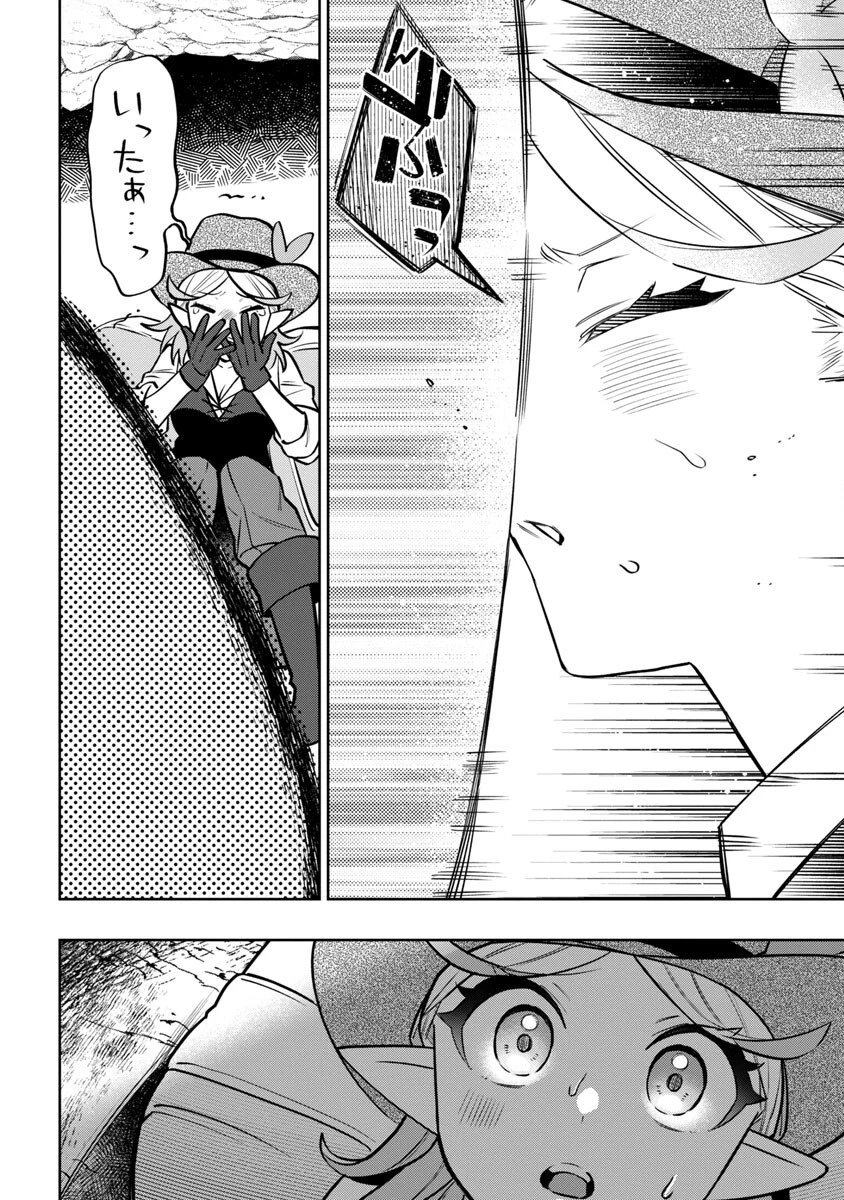 史上最高の天才錬金術師はそろそろ引退したい 第11話 - 26