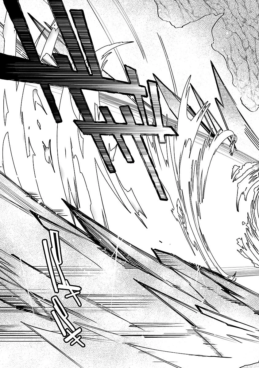 史上最高の天才錬金術師はそろそろ引退したい 第16話 - 11