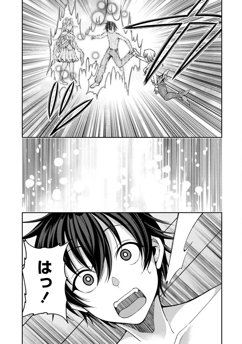 栽培女神！ ～理想郷を修復しよう～ 第3話 - 33