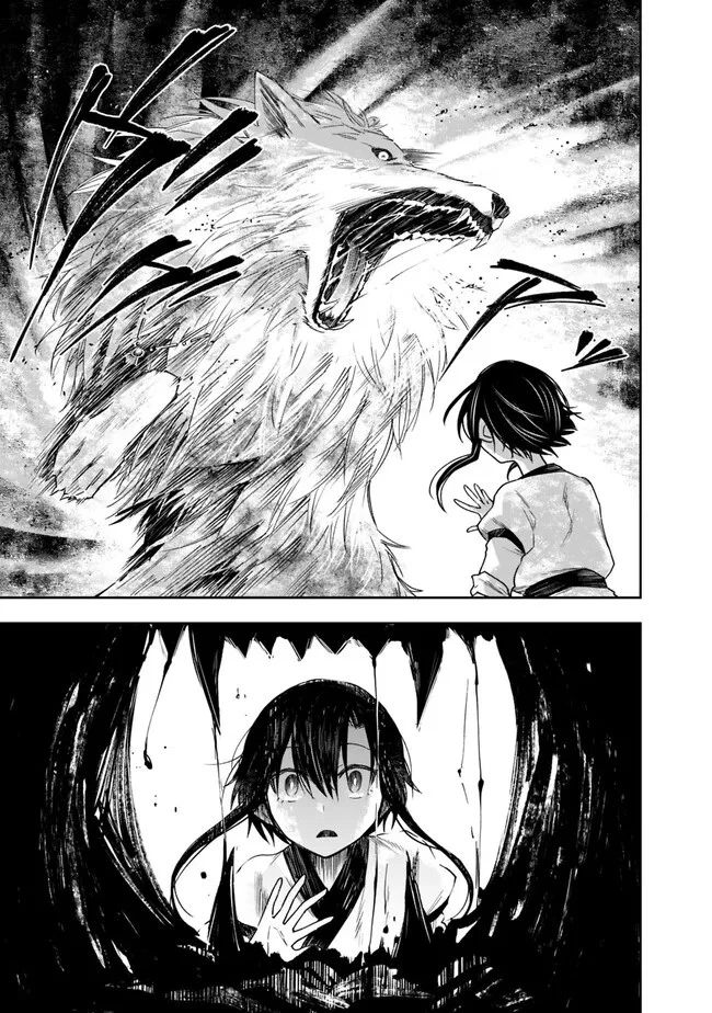 後宮の獣使い〜獣をモフモフしたいだけなので、皇太子の溺愛は困ります〜 第1話 - 43