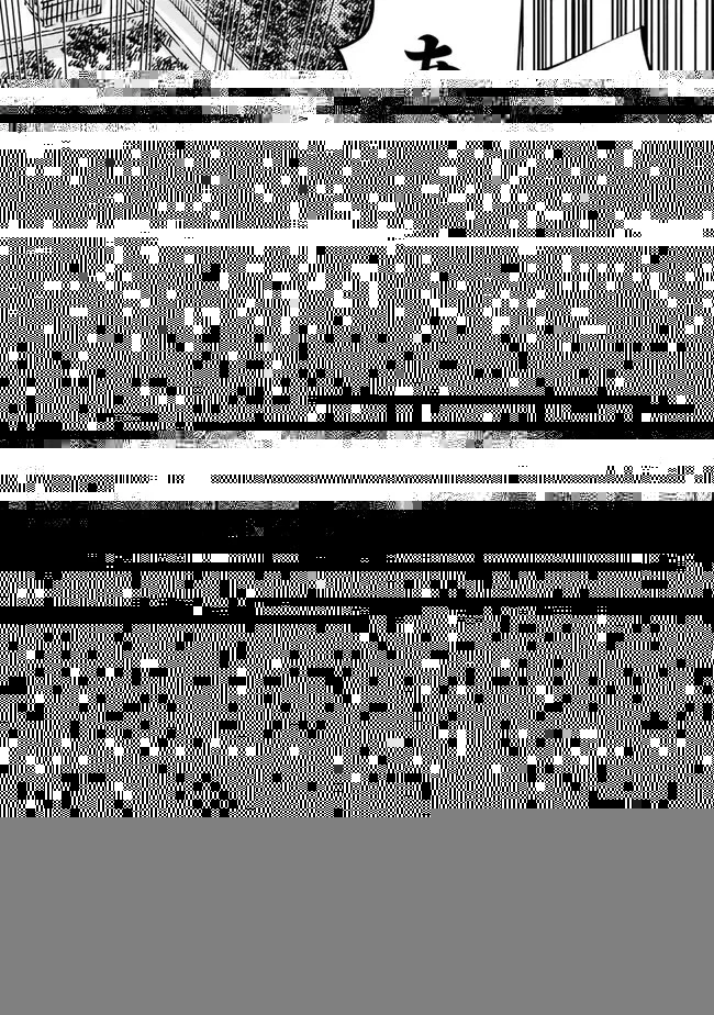 後宮の獣使い〜獣をモフモフしたいだけなので、皇太子の溺愛は困ります〜 第9話 - 13