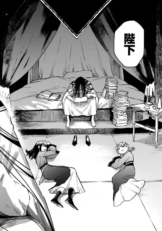 後宮の獣使い〜獣をモフモフしたいだけなので、皇太子の溺愛は困ります〜 第9話 - 18