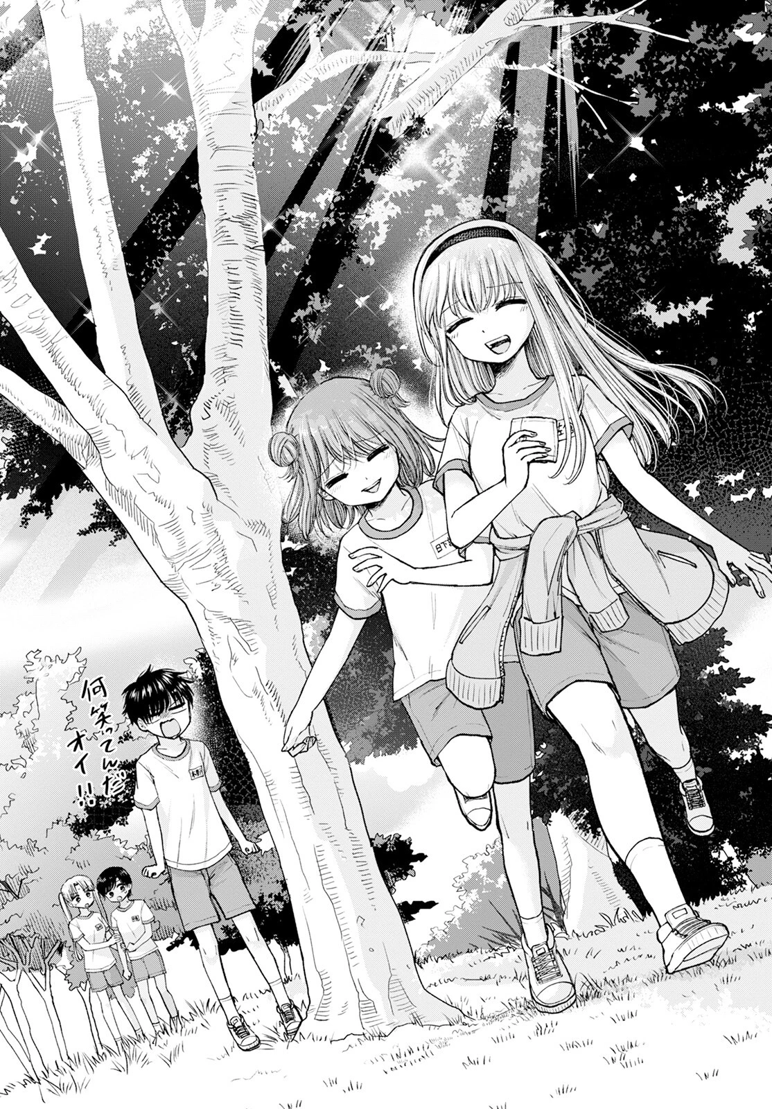 ヒナのままじゃだめですか？ 第14話 - 32