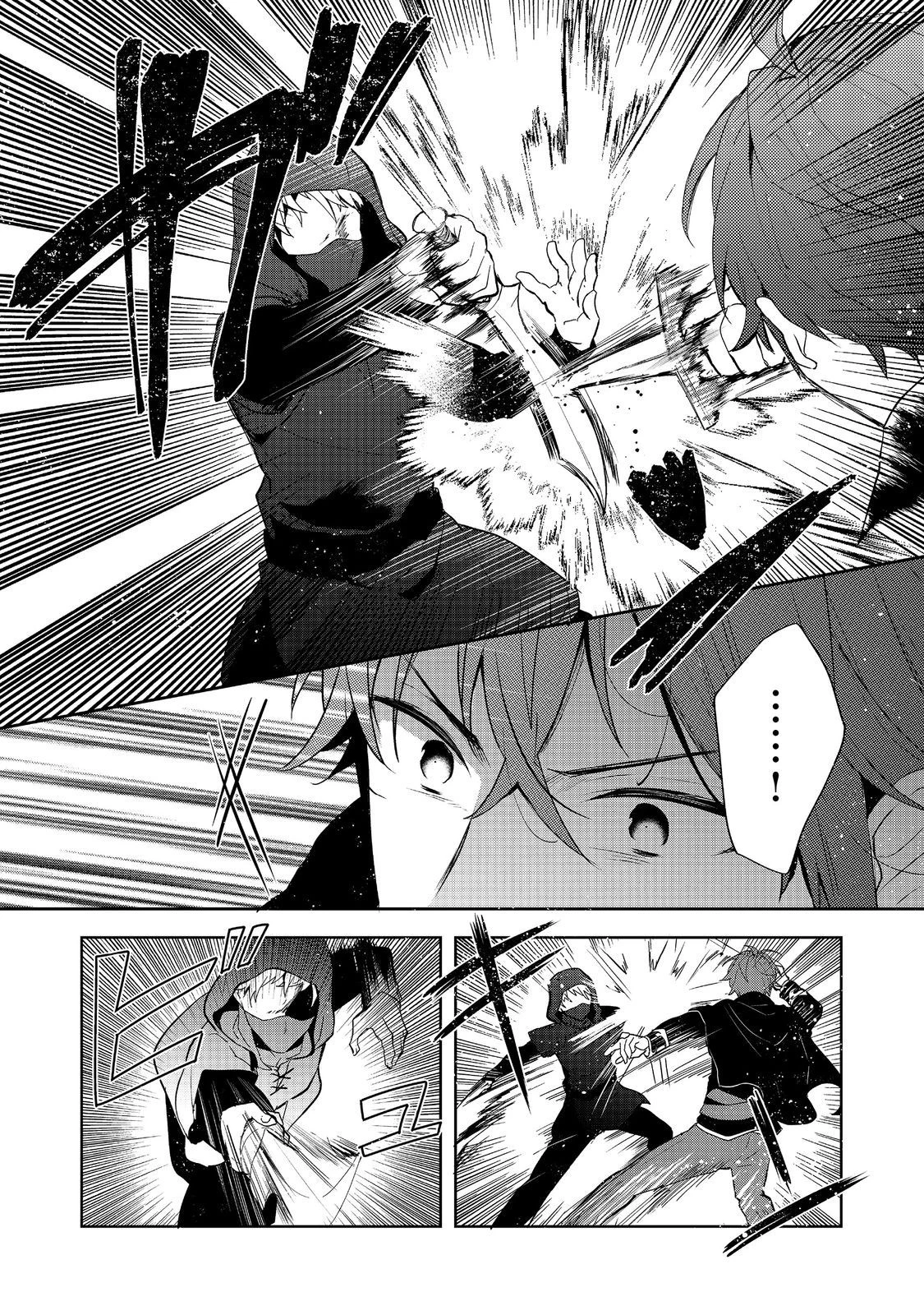 ティアムーン帝国物語 ～断頭台から始まる、姫の転生逆転ストーリー～ 第33.1話 - 11