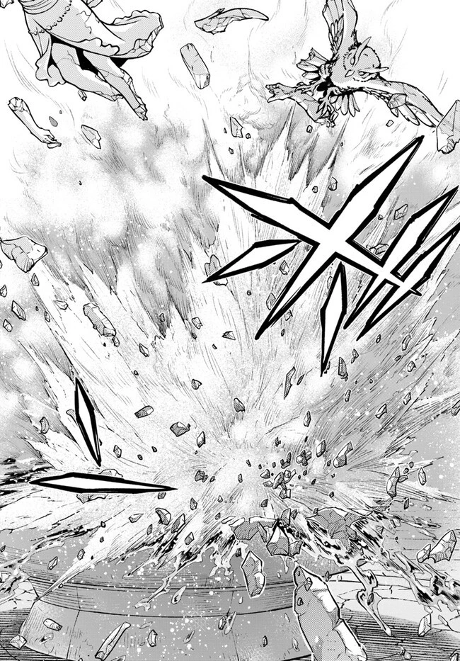 ニセモノの錬金術師 第5.7話 - 11