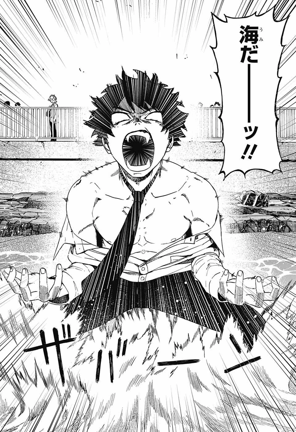 ファントムバスターズ 第1話 - 7