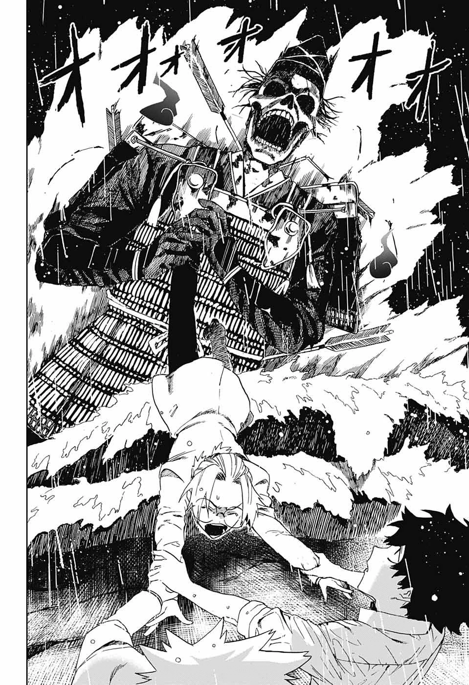 ファントムバスターズ 第1話 - 41