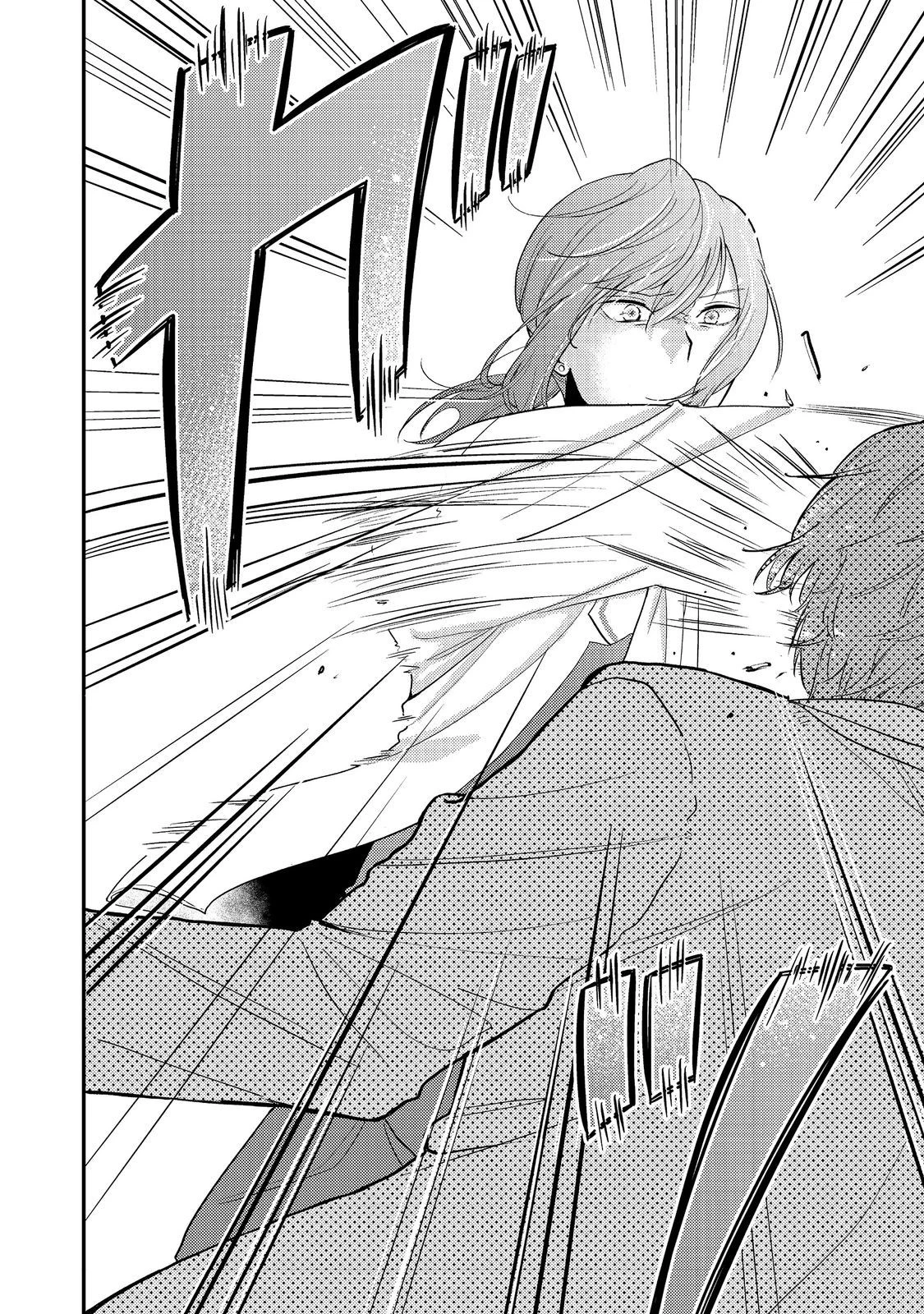 心の声が聞こえる悪役令嬢は、今日も子犬殿下に翻弄される@COMIC 第3話 - 6