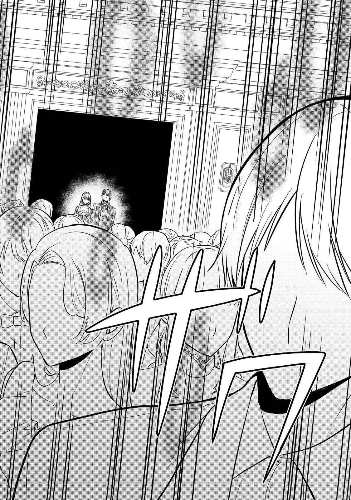 心の声が聞こえる悪役令嬢は、今日も子犬殿下に翻弄される@COMIC 第5話 - 26