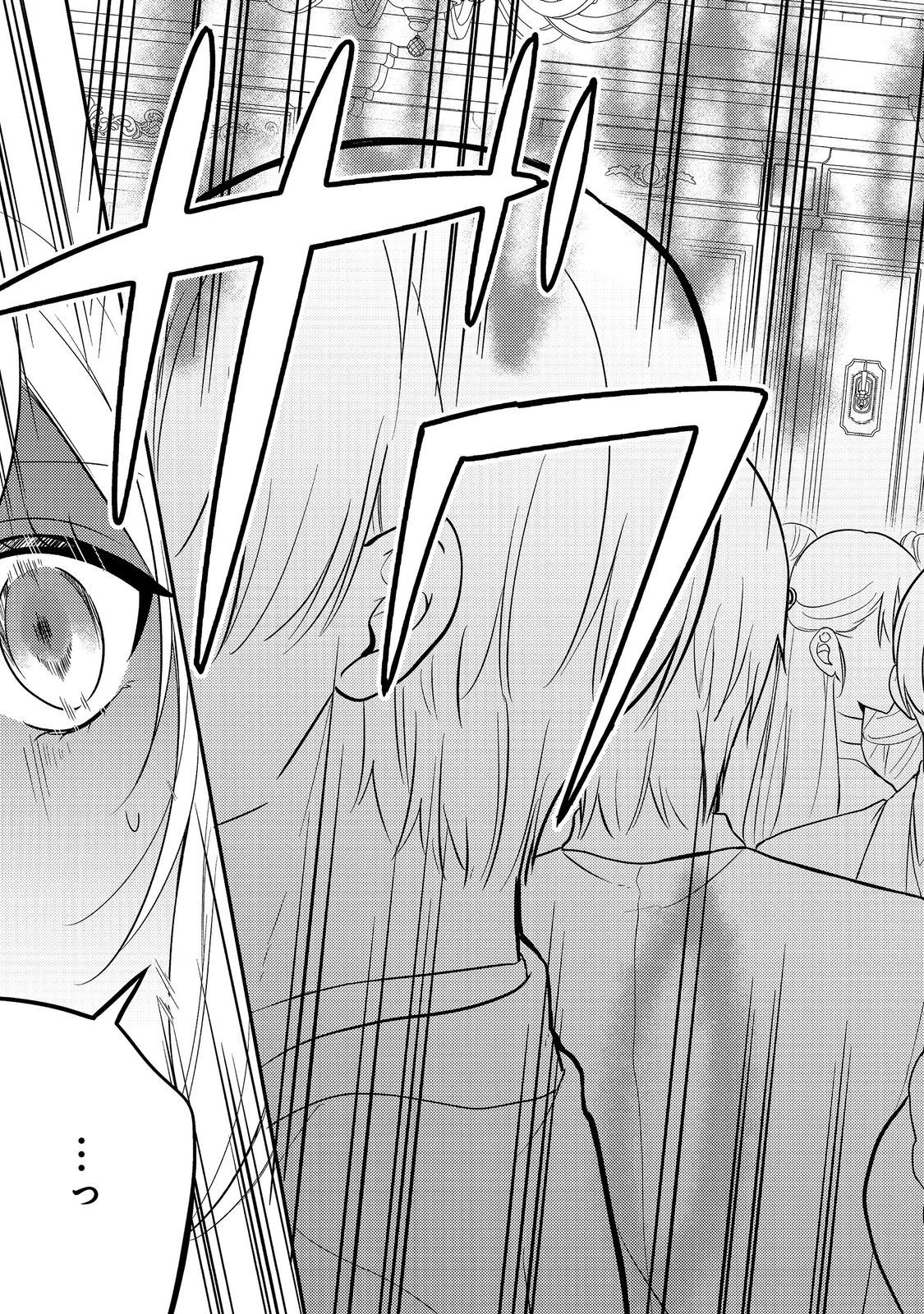 心の声が聞こえる悪役令嬢は、今日も子犬殿下に翻弄される@COMIC 第5話 - 27