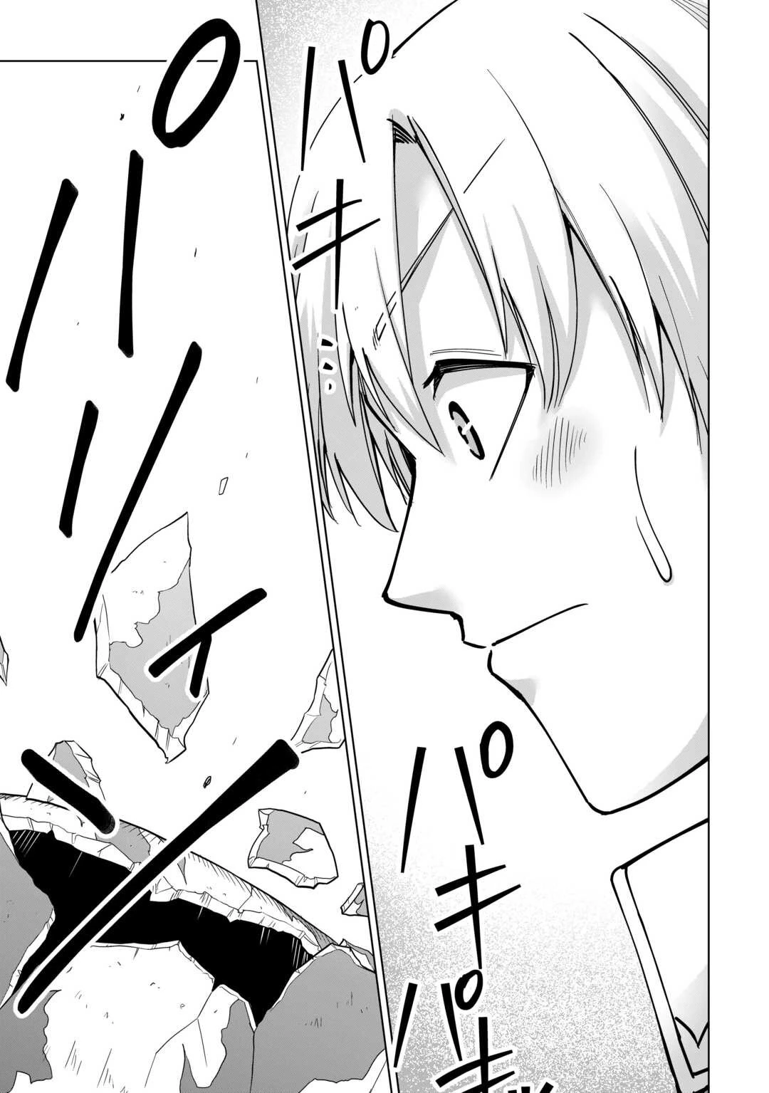 水しか出ない神具【コップ】を授かった僕は、不毛の領地で好きに生きる事にしました 第36話 - 25