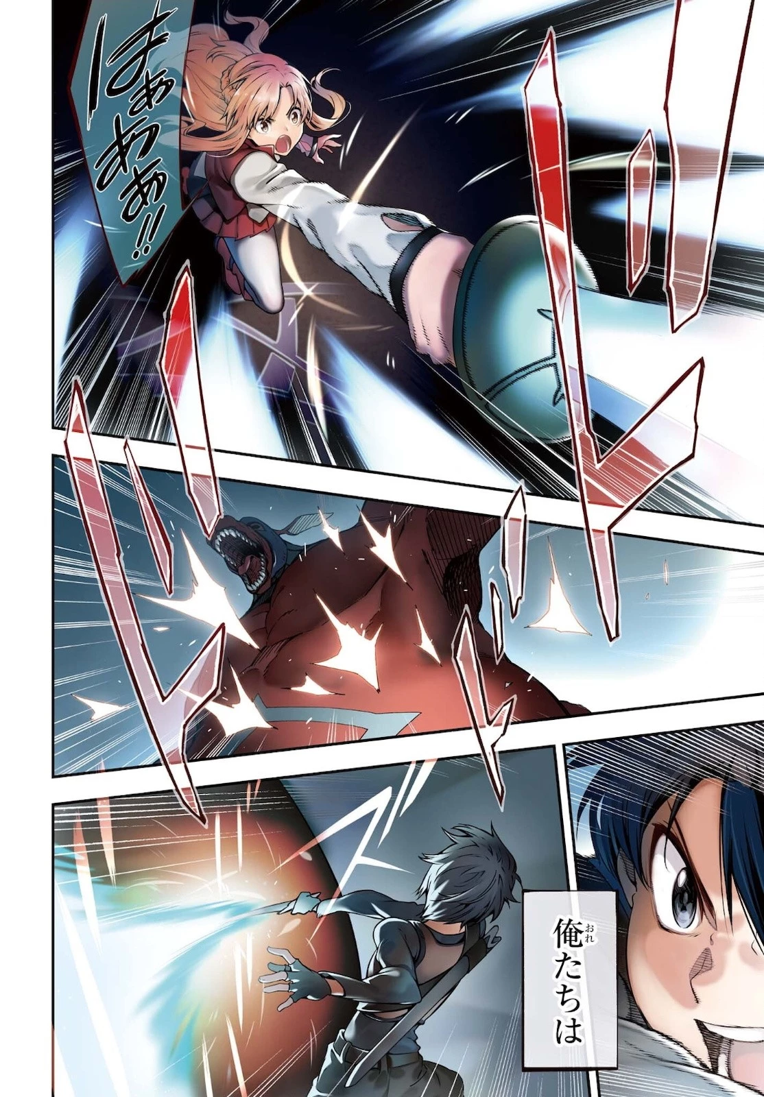 ソードアート・オンライン Re:Aincrad 第1話 - 4