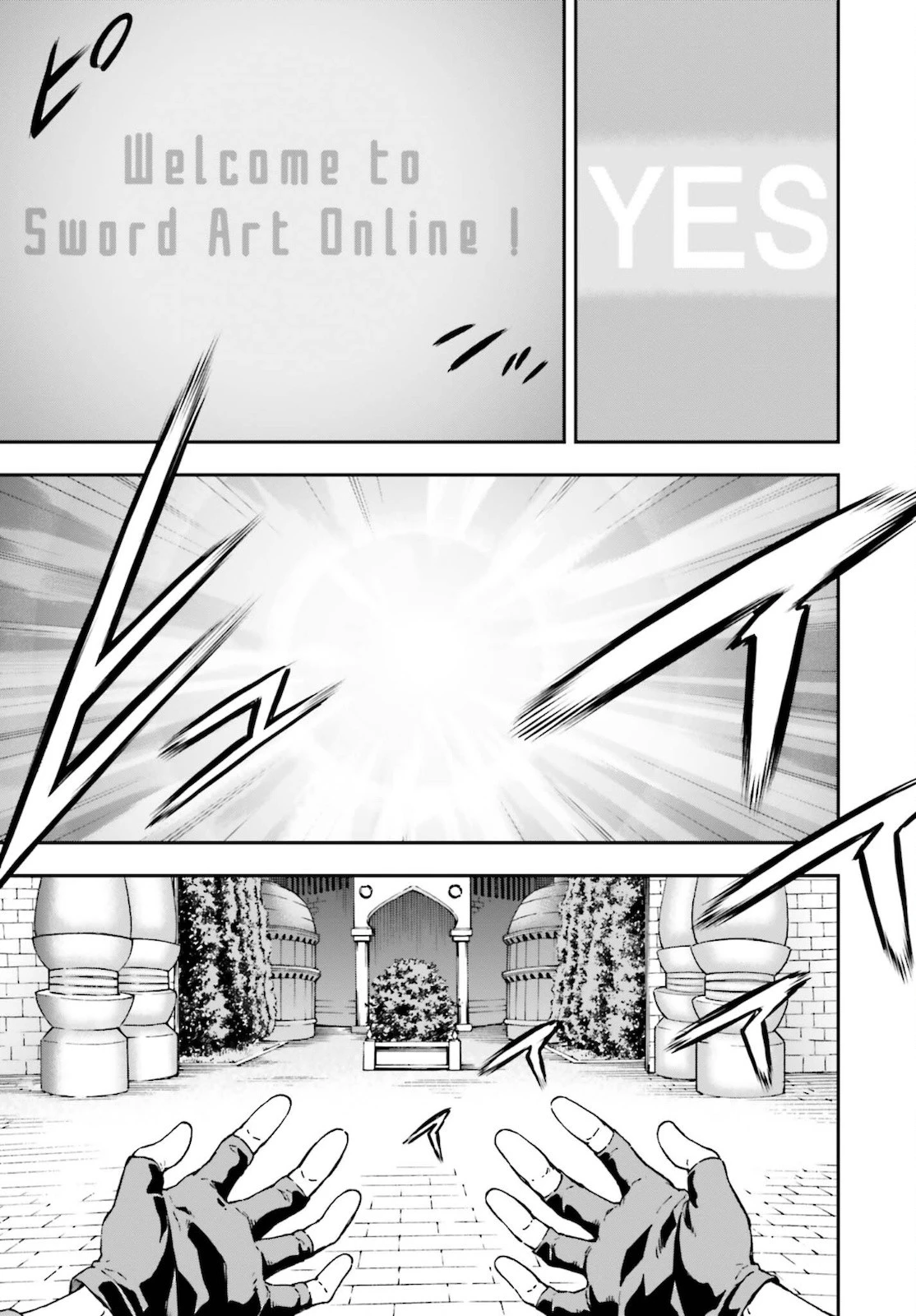 ソードアート・オンライン Re:Aincrad 第1話 - 13