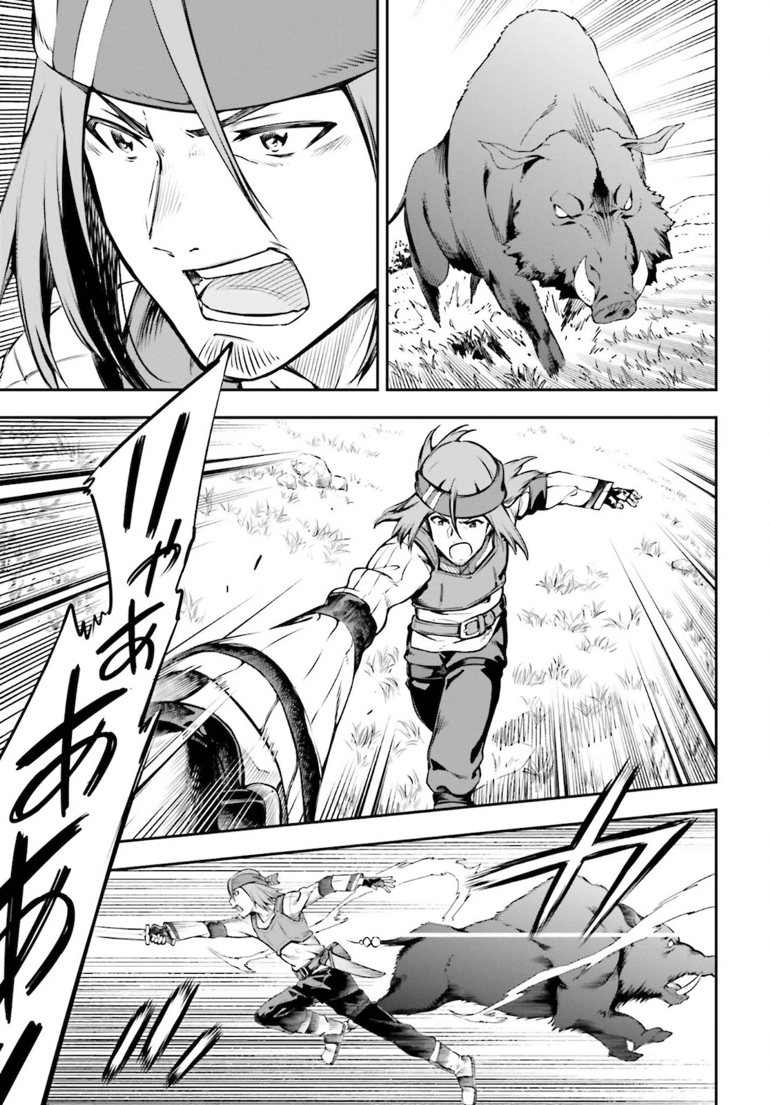 ソードアート・オンライン Re:Aincrad 第1話 - 25