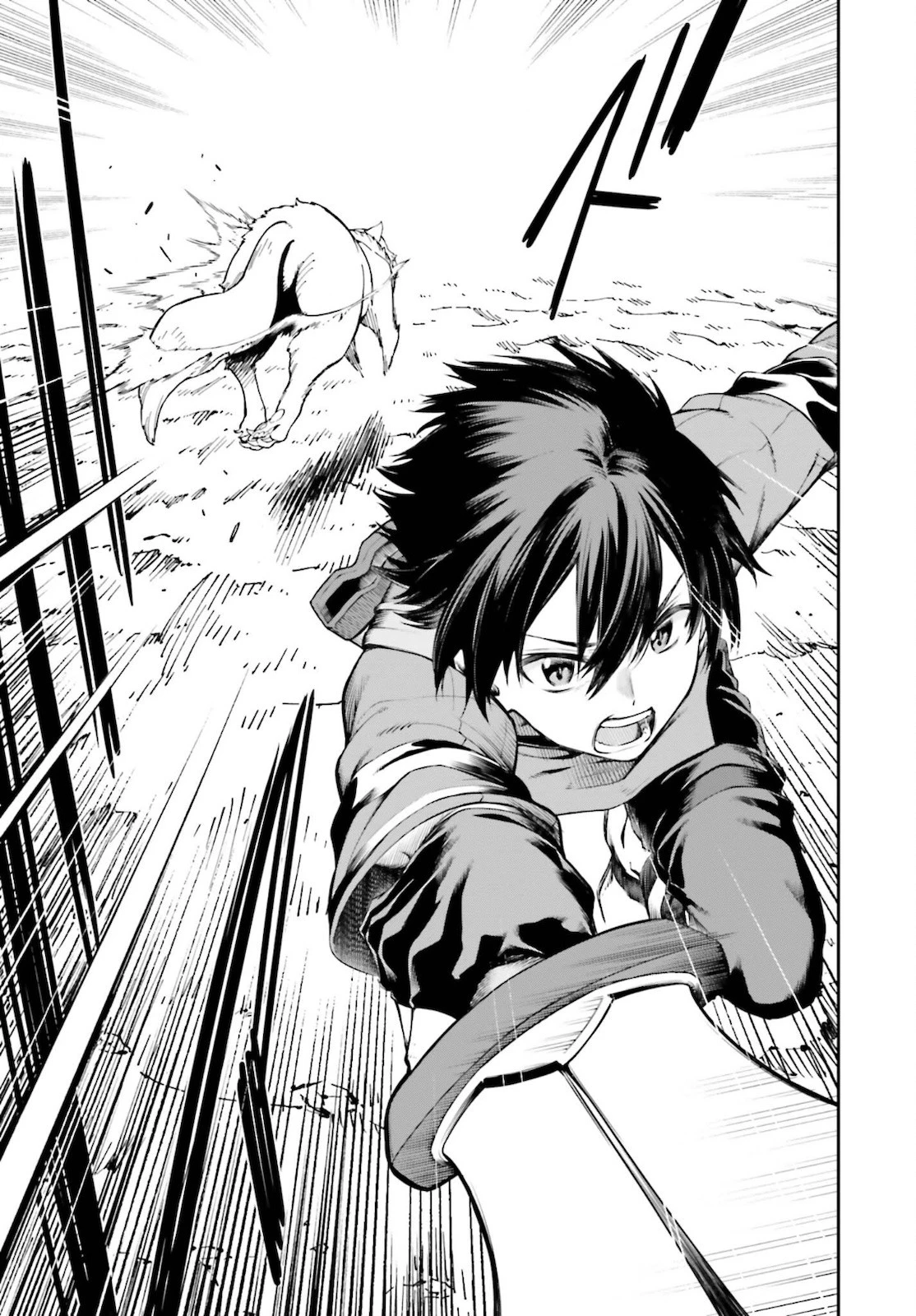 ソードアート・オンライン Re:Aincrad 第1話 - 77