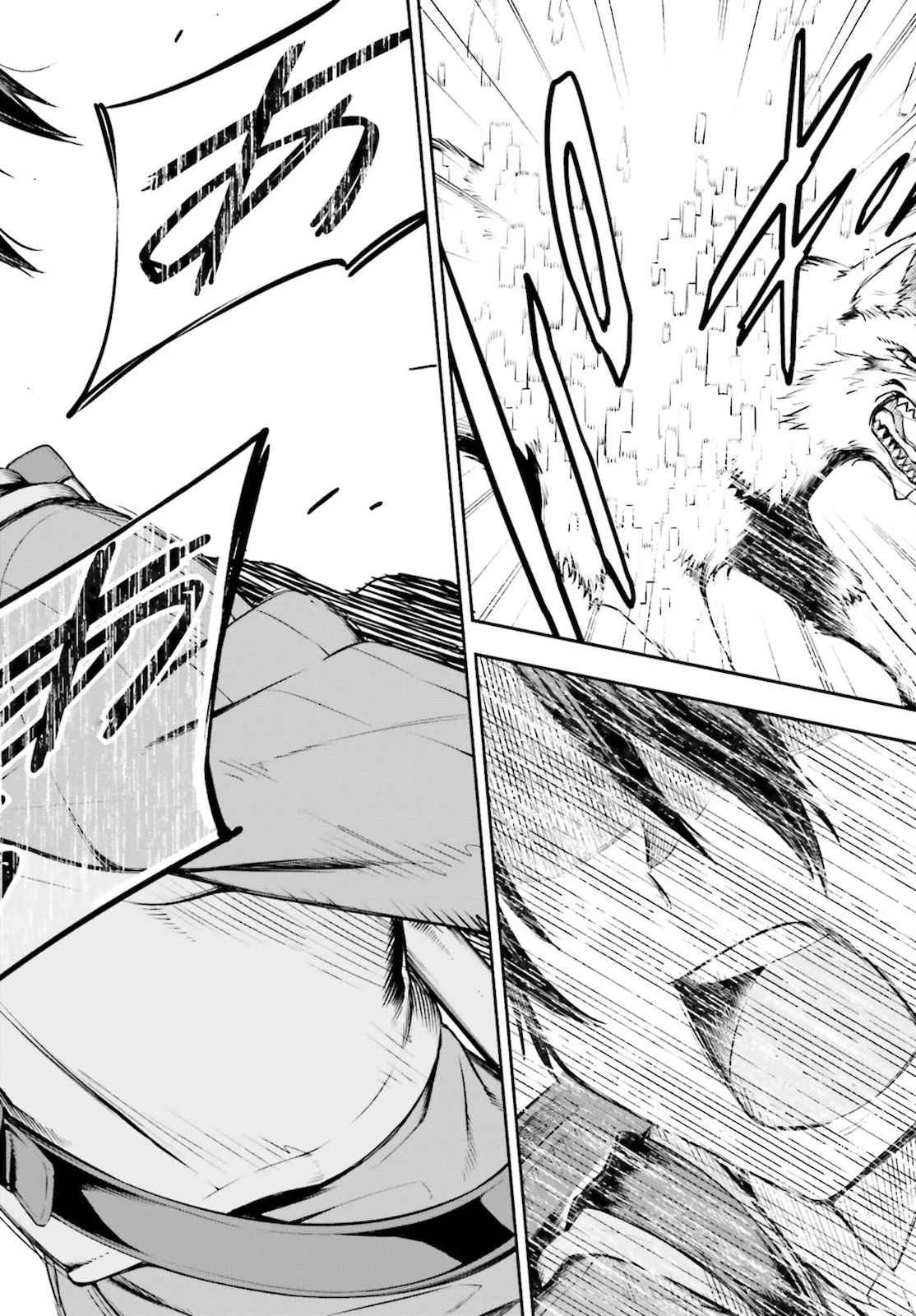 ソードアート・オンライン Re:Aincrad 第1話 - 78