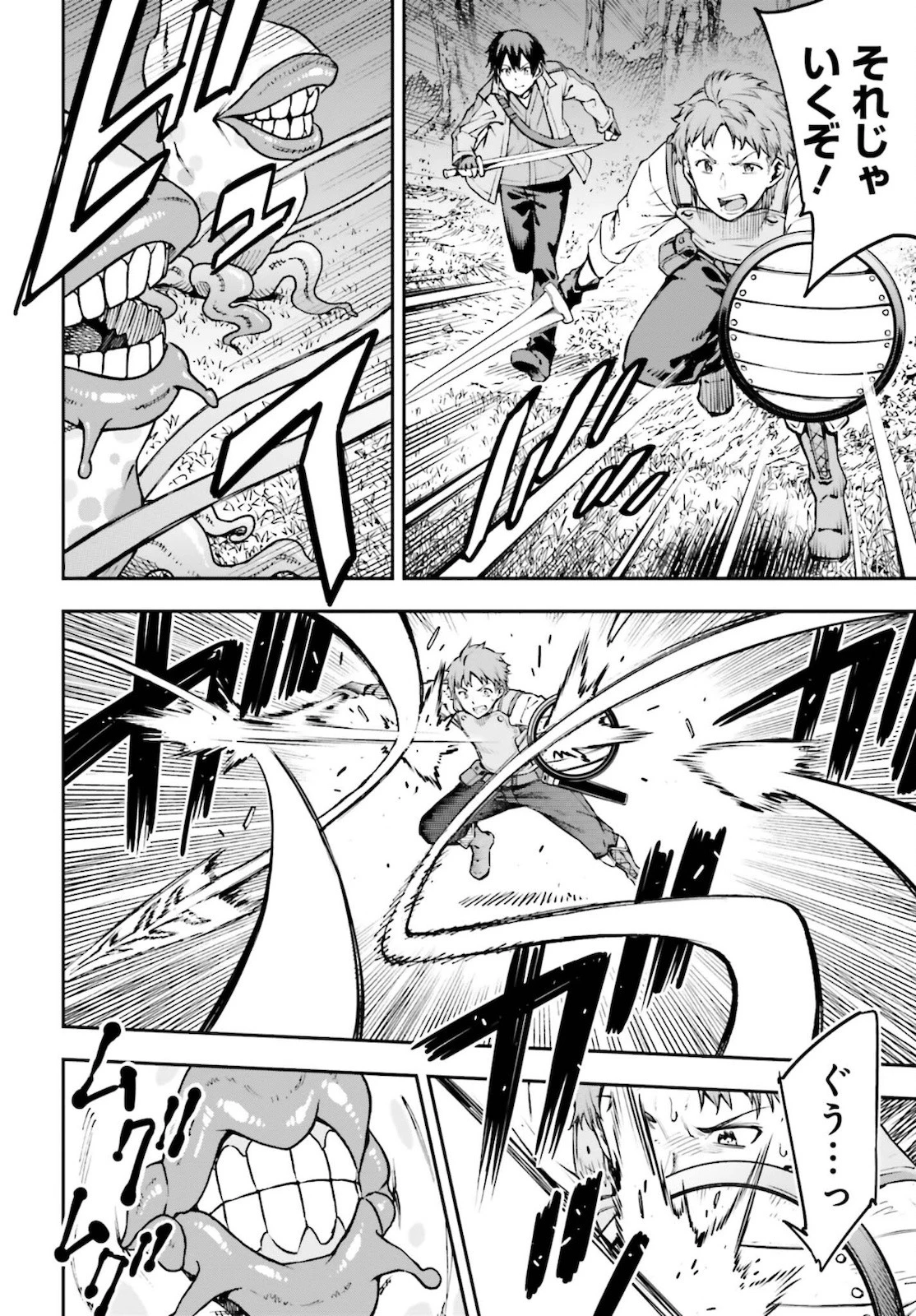 ソードアート・オンライン Re:Aincrad 第2話 - 26