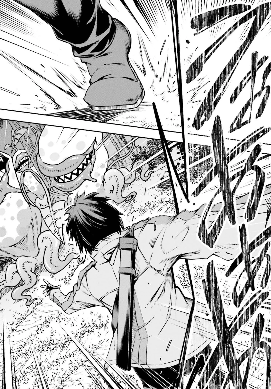 ソードアート・オンライン Re:Aincrad 第2話 - 36