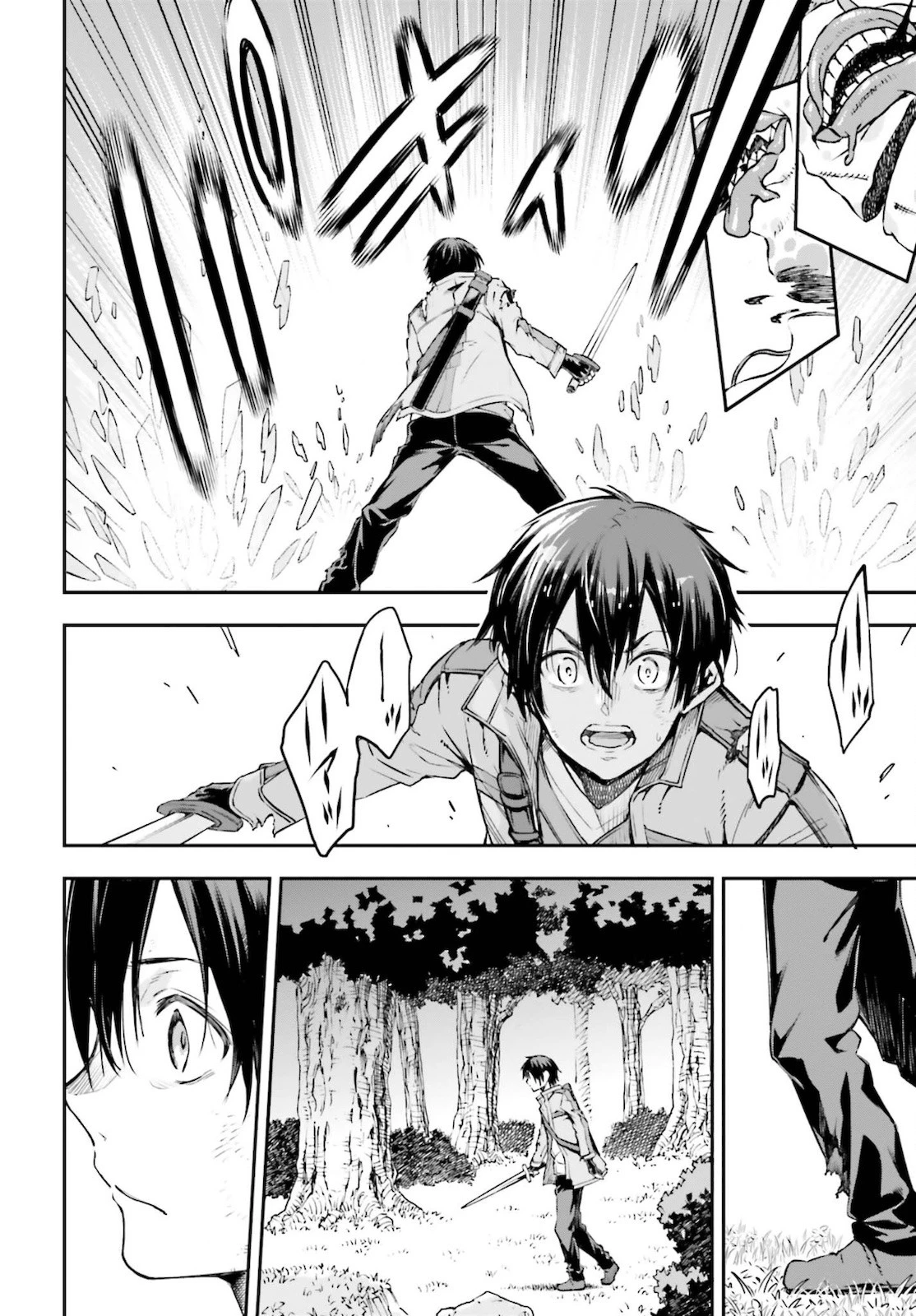 ソードアート・オンライン Re:Aincrad 第2話 - 38