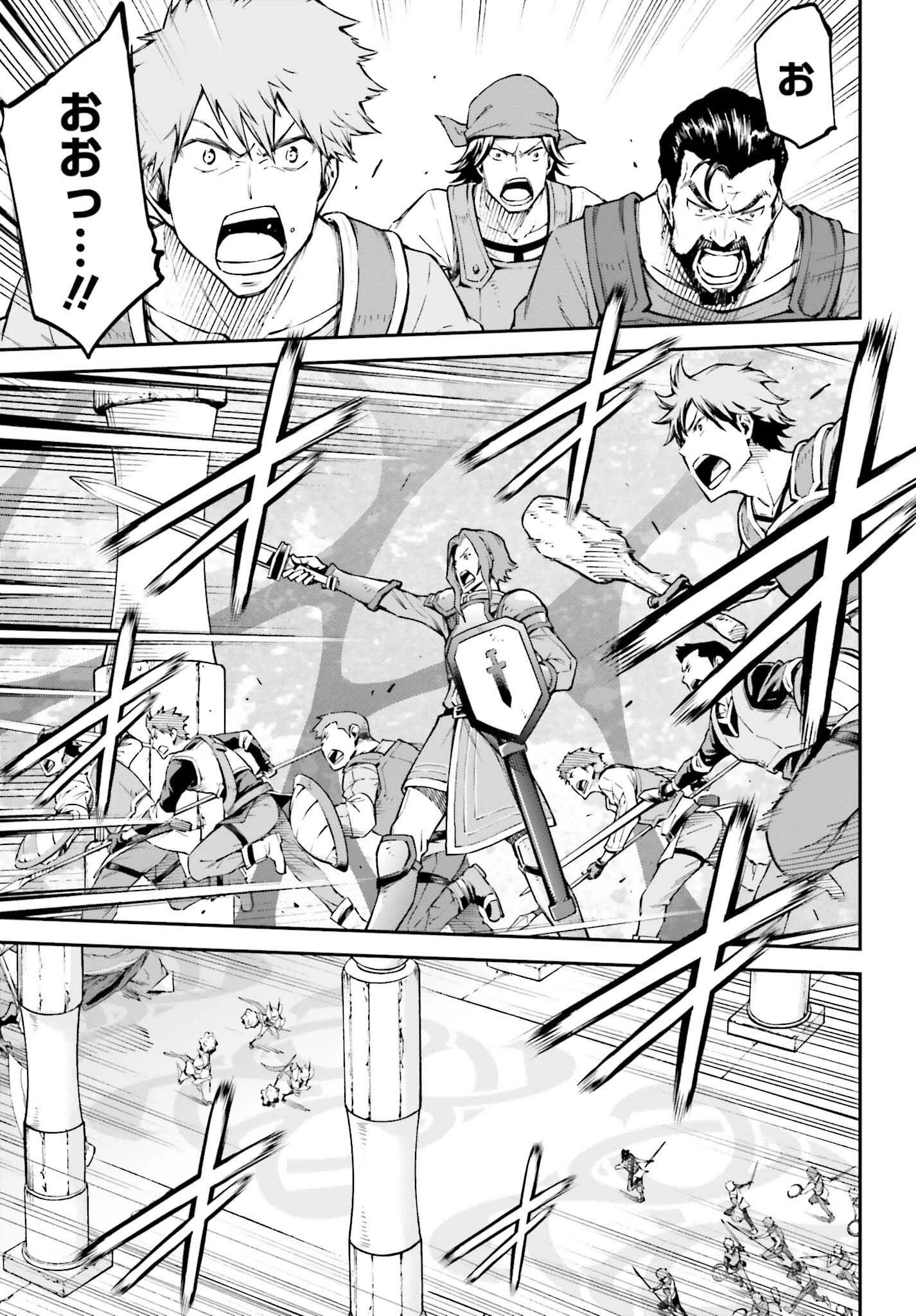 ソードアート・オンライン Re:Aincrad 第7話 - 3