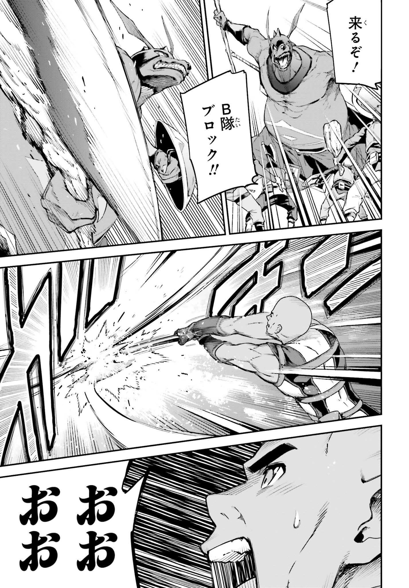 ソードアート・オンライン Re:Aincrad 第7話 - 7