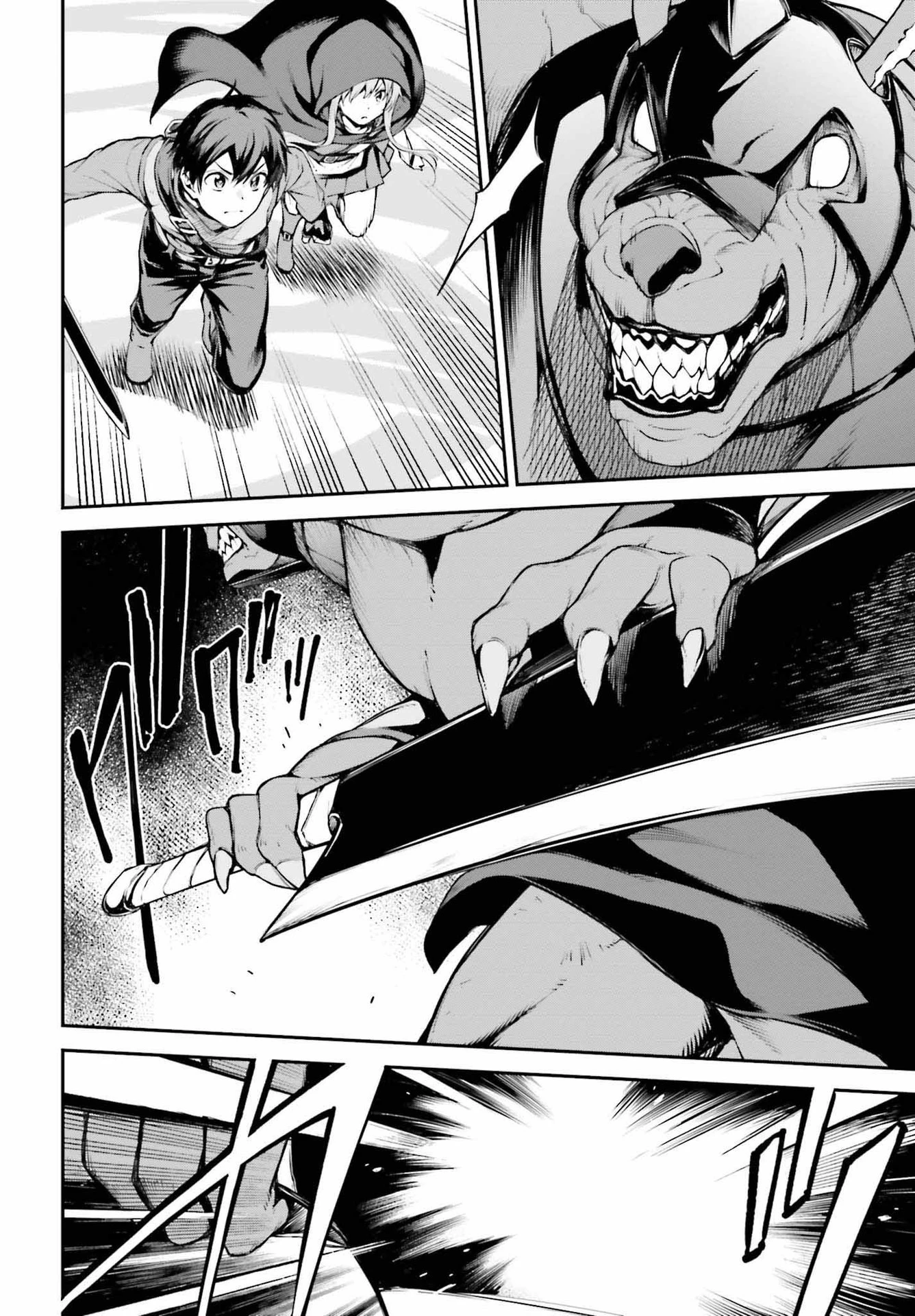 ソードアート・オンライン Re:Aincrad 第9話 - 4