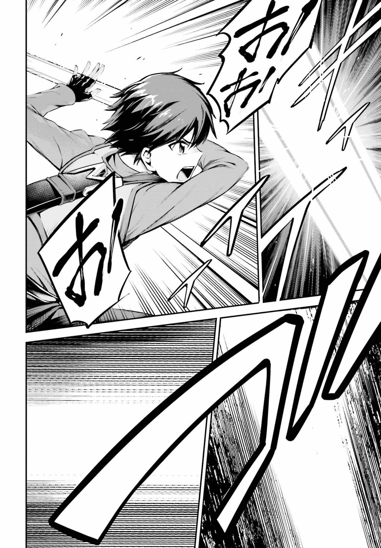 ソードアート・オンライン Re:Aincrad 第9話 - 6