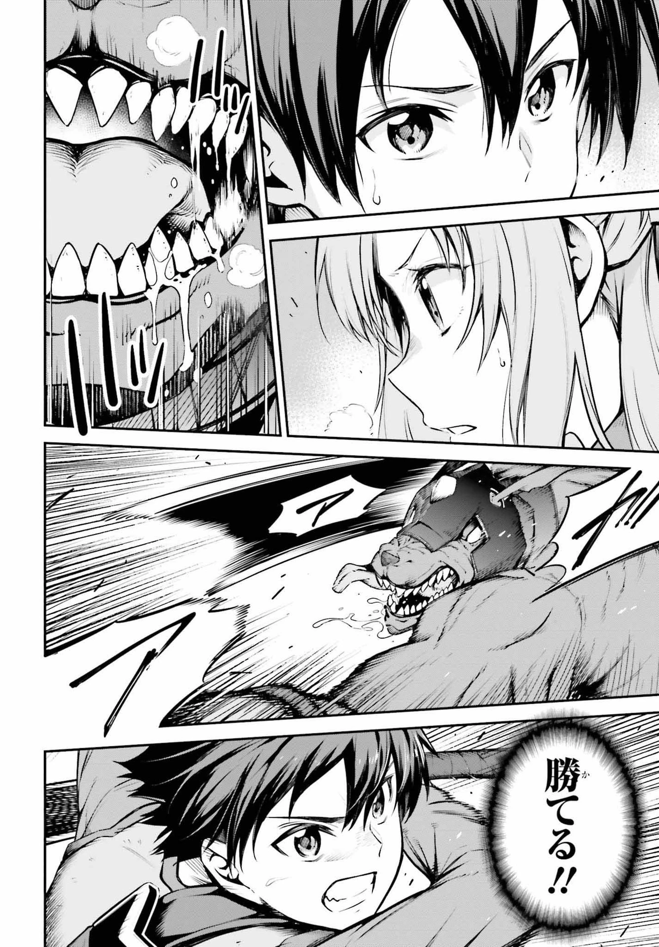 ソードアート・オンライン Re:Aincrad 第9話 - 18