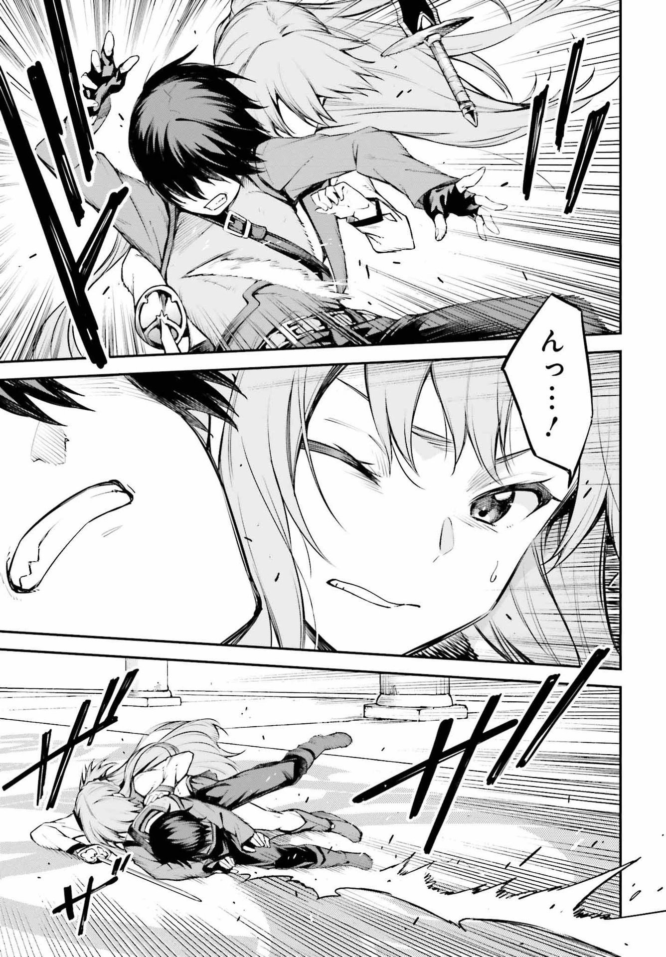 ソードアート・オンライン Re:Aincrad 第9話 - 21