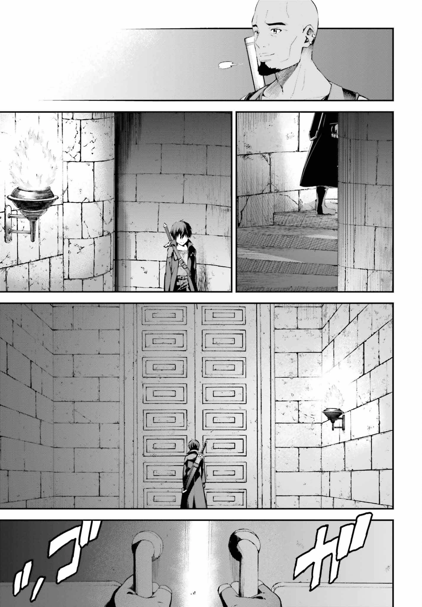 ソードアート・オンライン Re:Aincrad 第12話 - 3